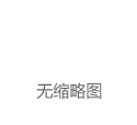 DEKRA德凯德国新电池测试中心奠基 推动汽车行业安全创新